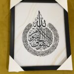 Manny Frames & Interiors.