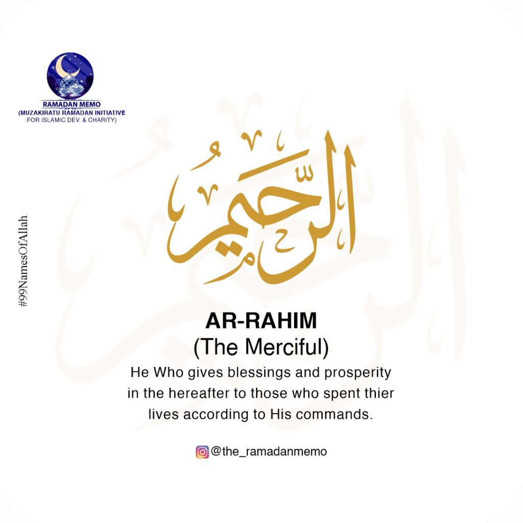 AR RAHIM